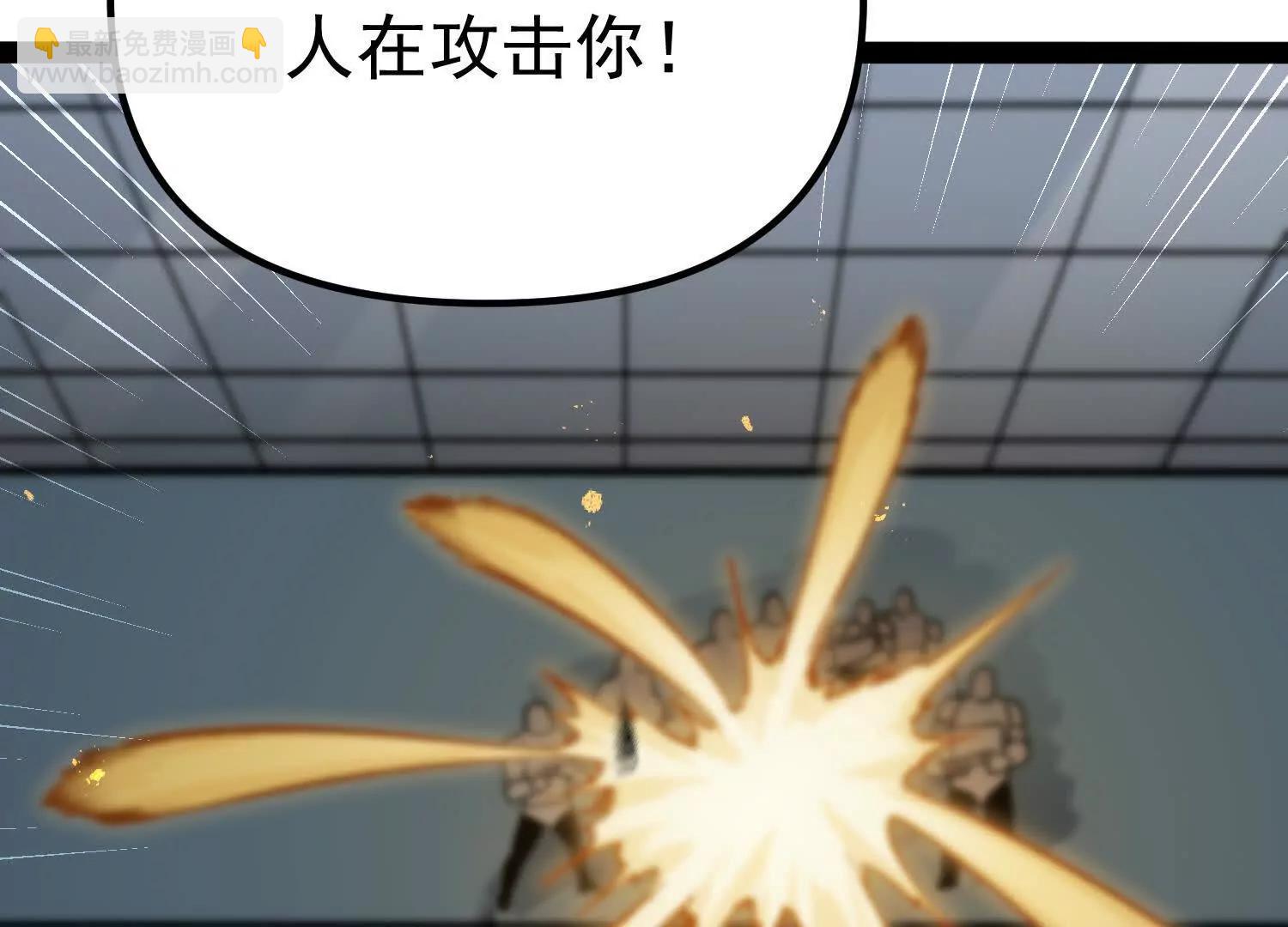 第28话 捅了S级猎人老窝(1/4)-第28话