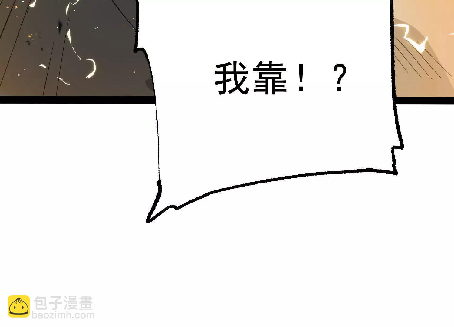 第28话 捅了S级猎人老窝(1/4)-第28话