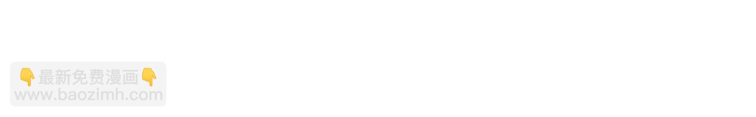 第28话 捅了S级猎人老窝(1/4)-第28话