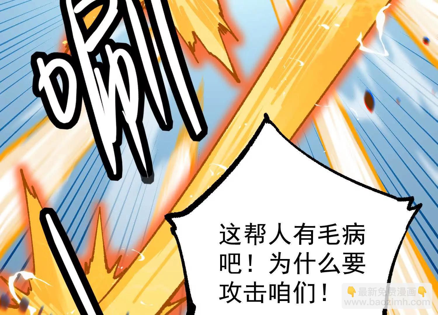 第28话 捅了S级猎人老窝(1/4)-第28话