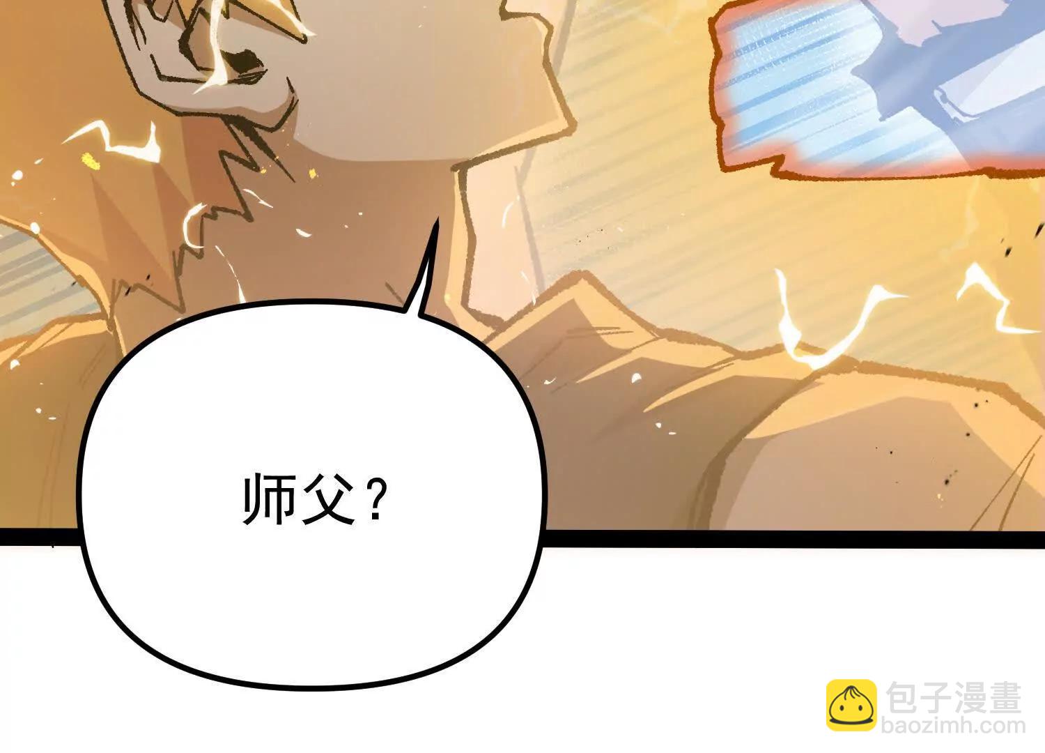 第28话 捅了S级猎人老窝(1/4)-第28话