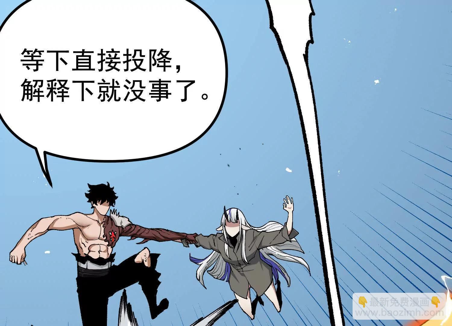 第28话 捅了S级猎人老窝(1/4)-第28话