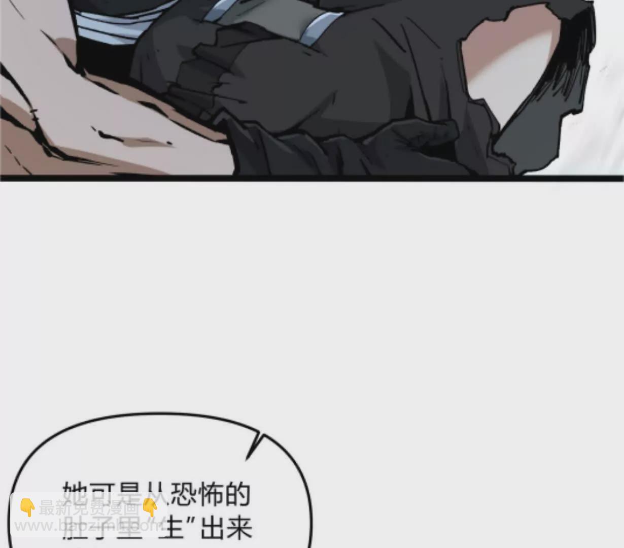 第4话  你是谁？(1/3)-第4话