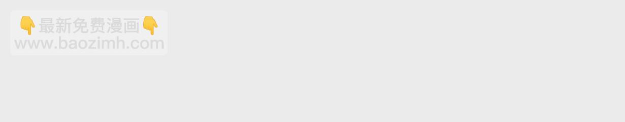 第4话  你是谁？(1/3)-第4话