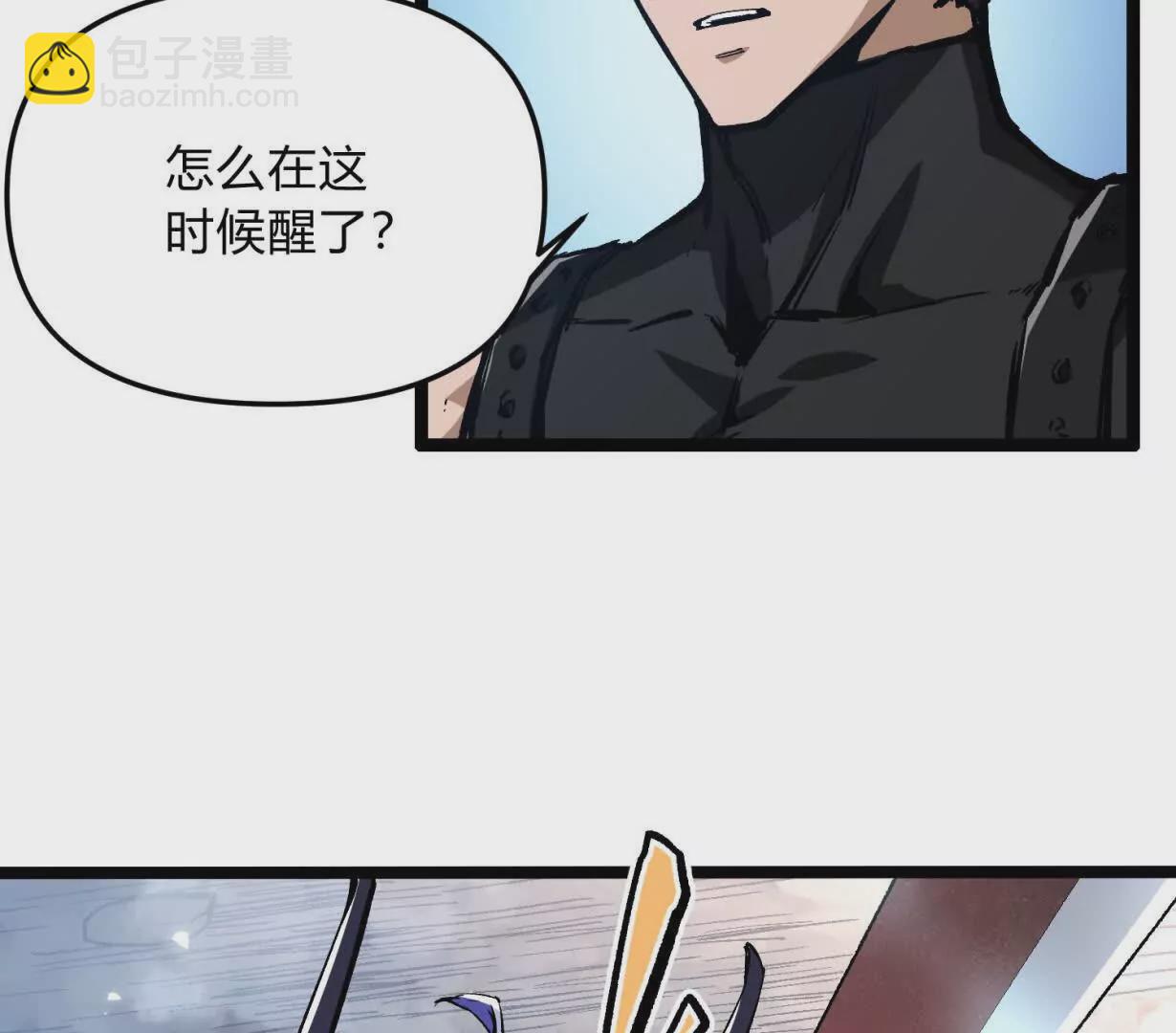 第4话  你是谁？(1/3)-第4话