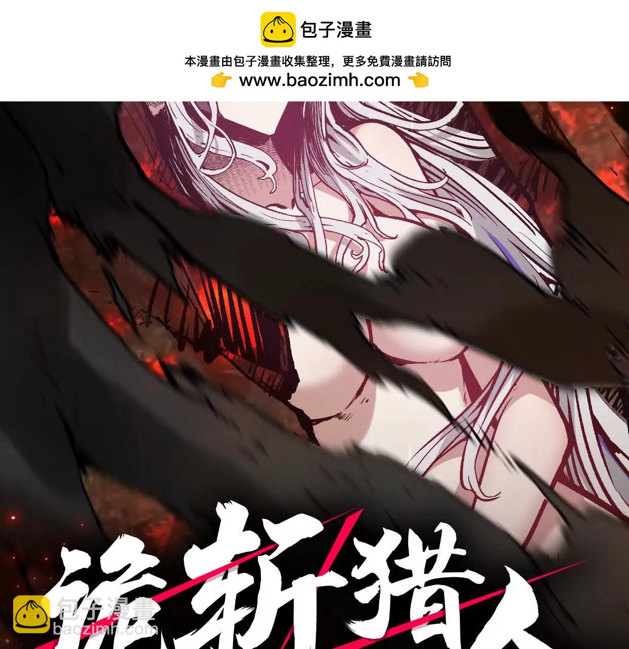 第30话  暴怒的斯蒂温(1/4)-第30话