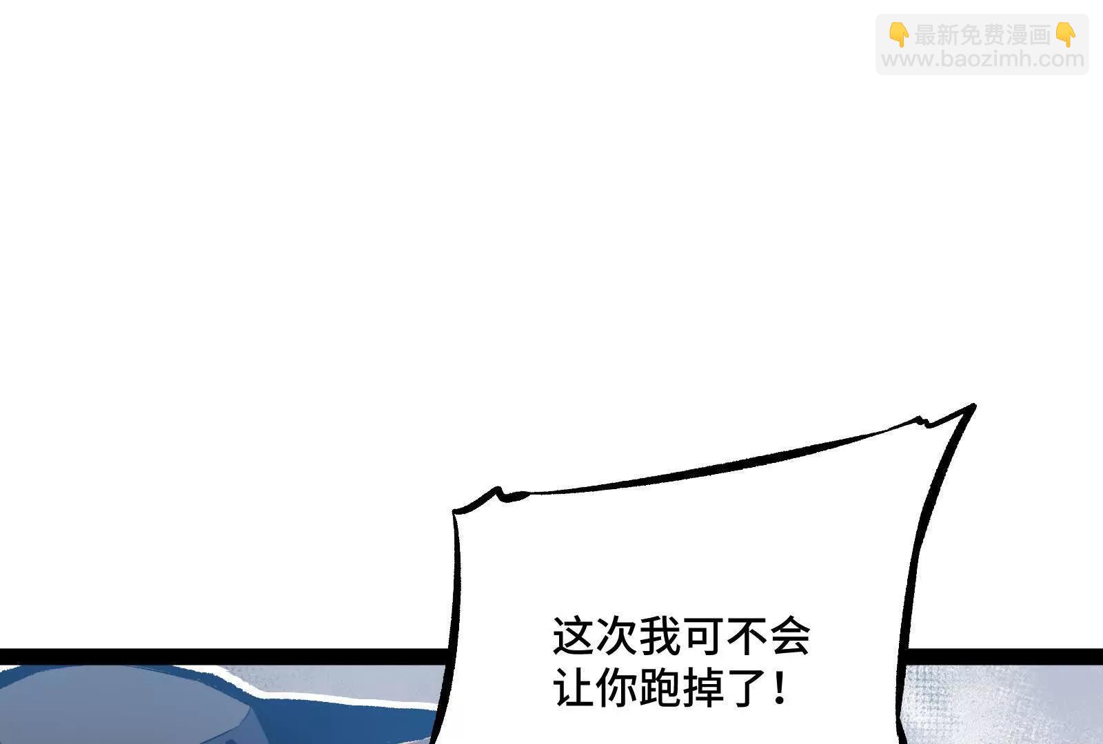 第30话  暴怒的斯蒂温(1/4)-第30话