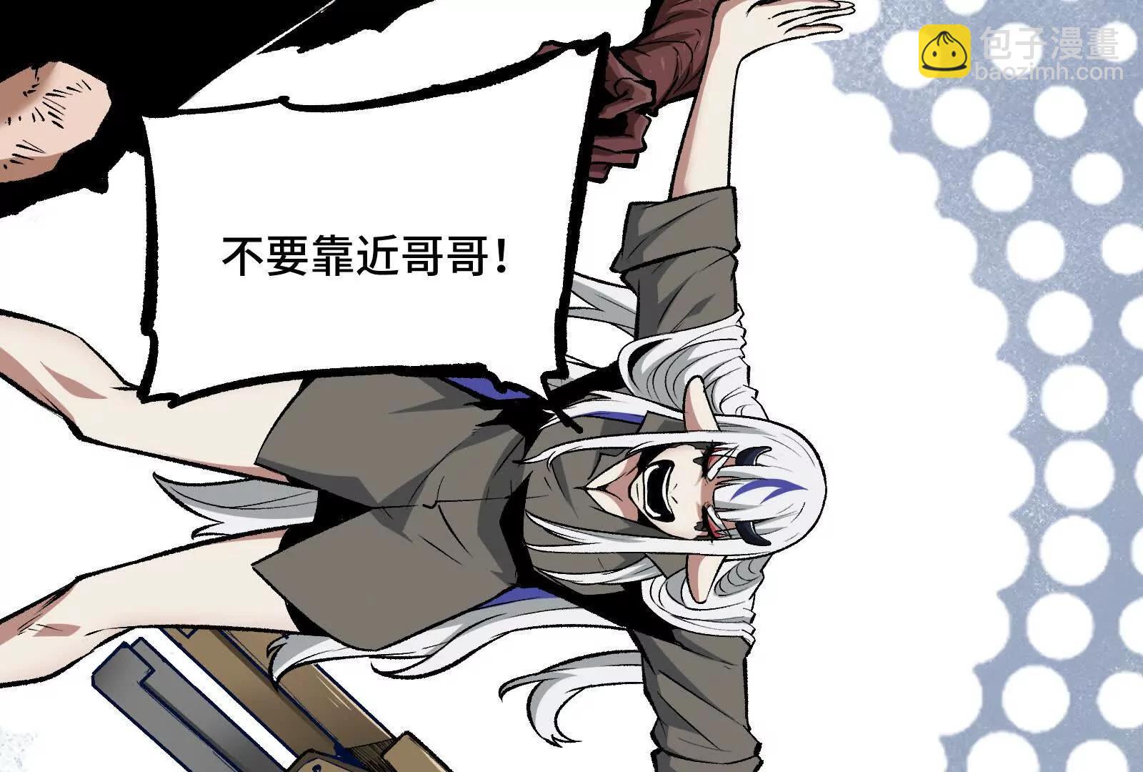 第30话  暴怒的斯蒂温(1/4)-第30话