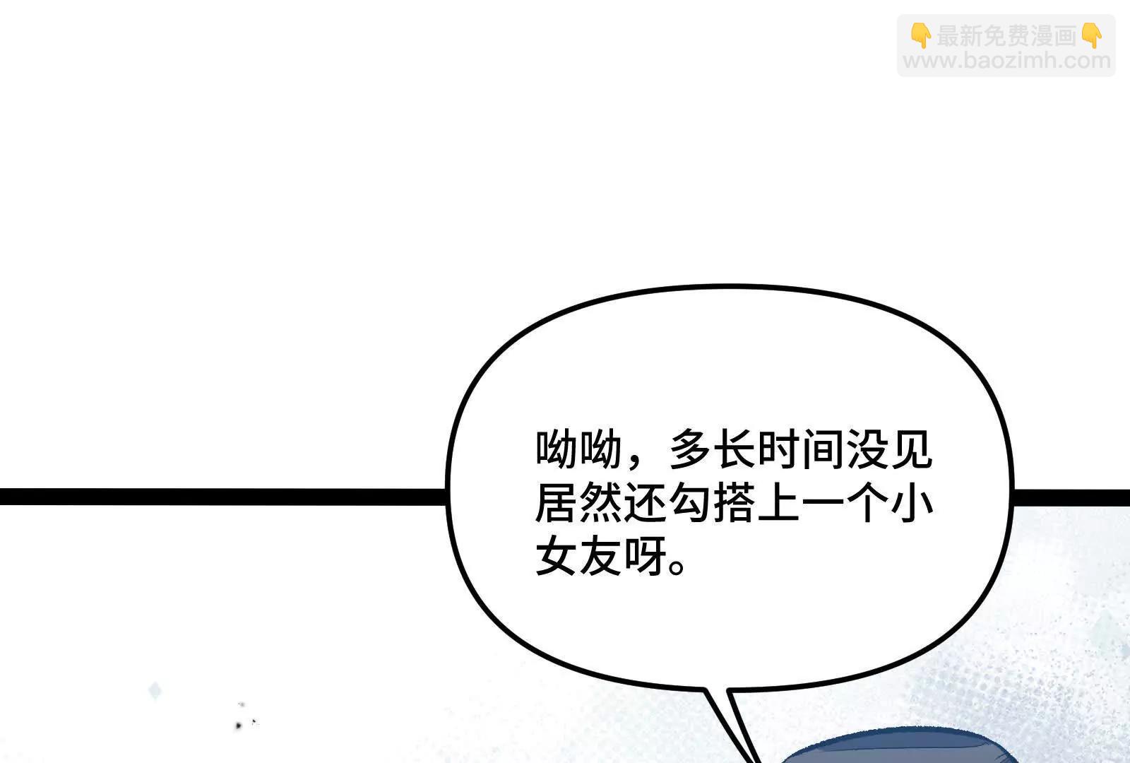 第30话  暴怒的斯蒂温(1/4)-第30话