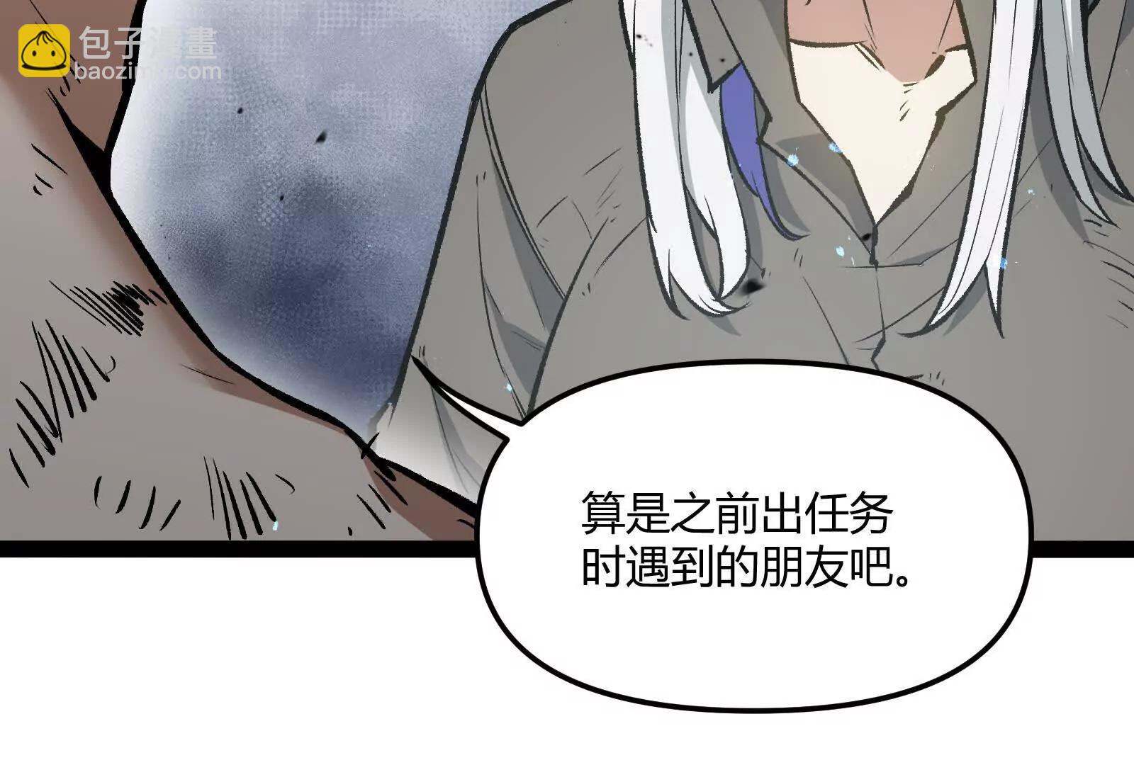 第30话  暴怒的斯蒂温(1/4)-第30话