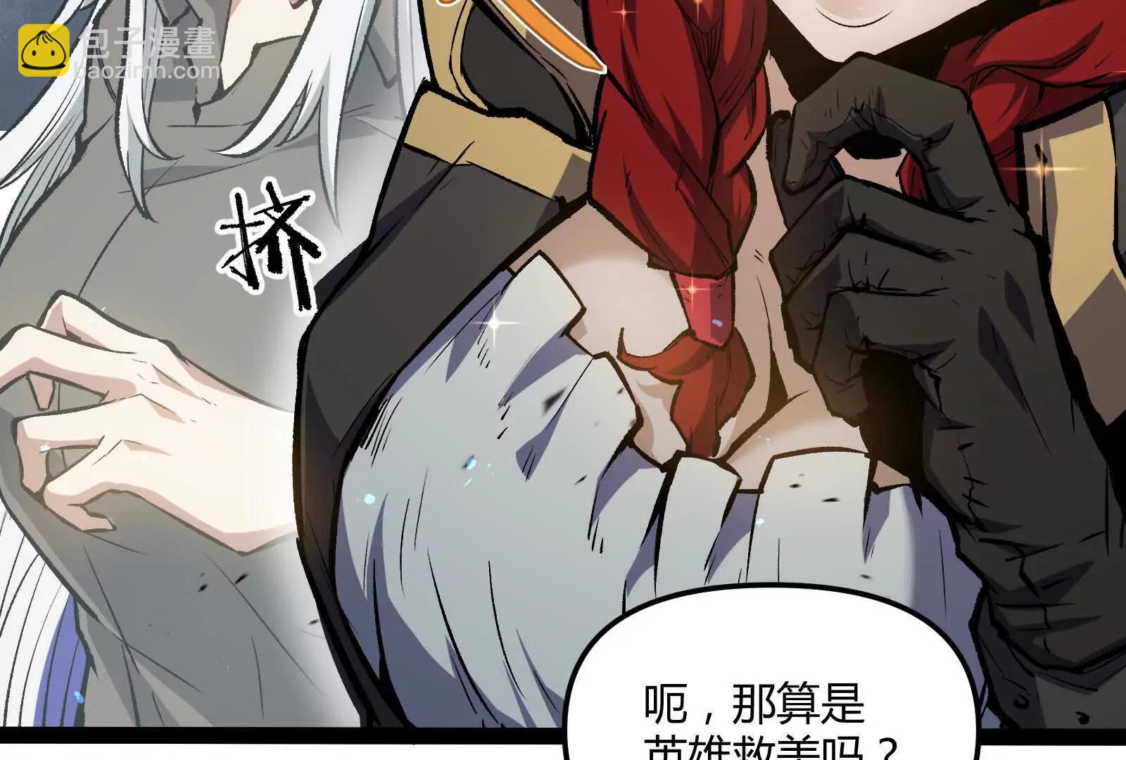 第30话  暴怒的斯蒂温(1/4)-第30话