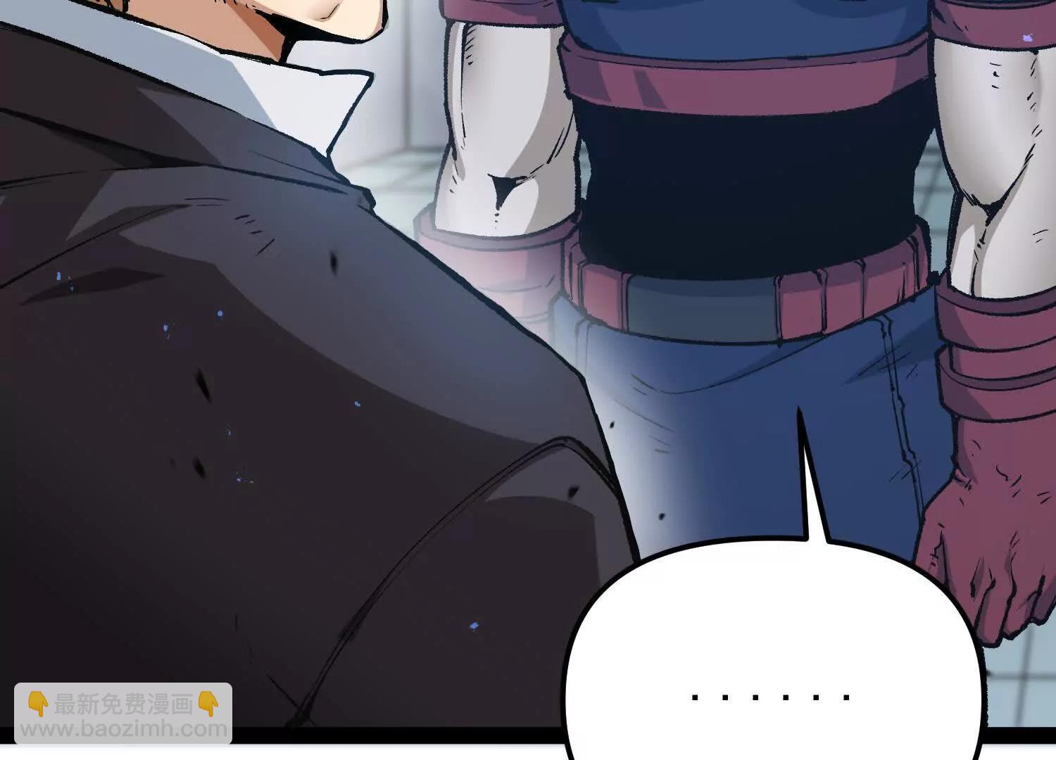 第32话  危险的任务(1/3)-第32话