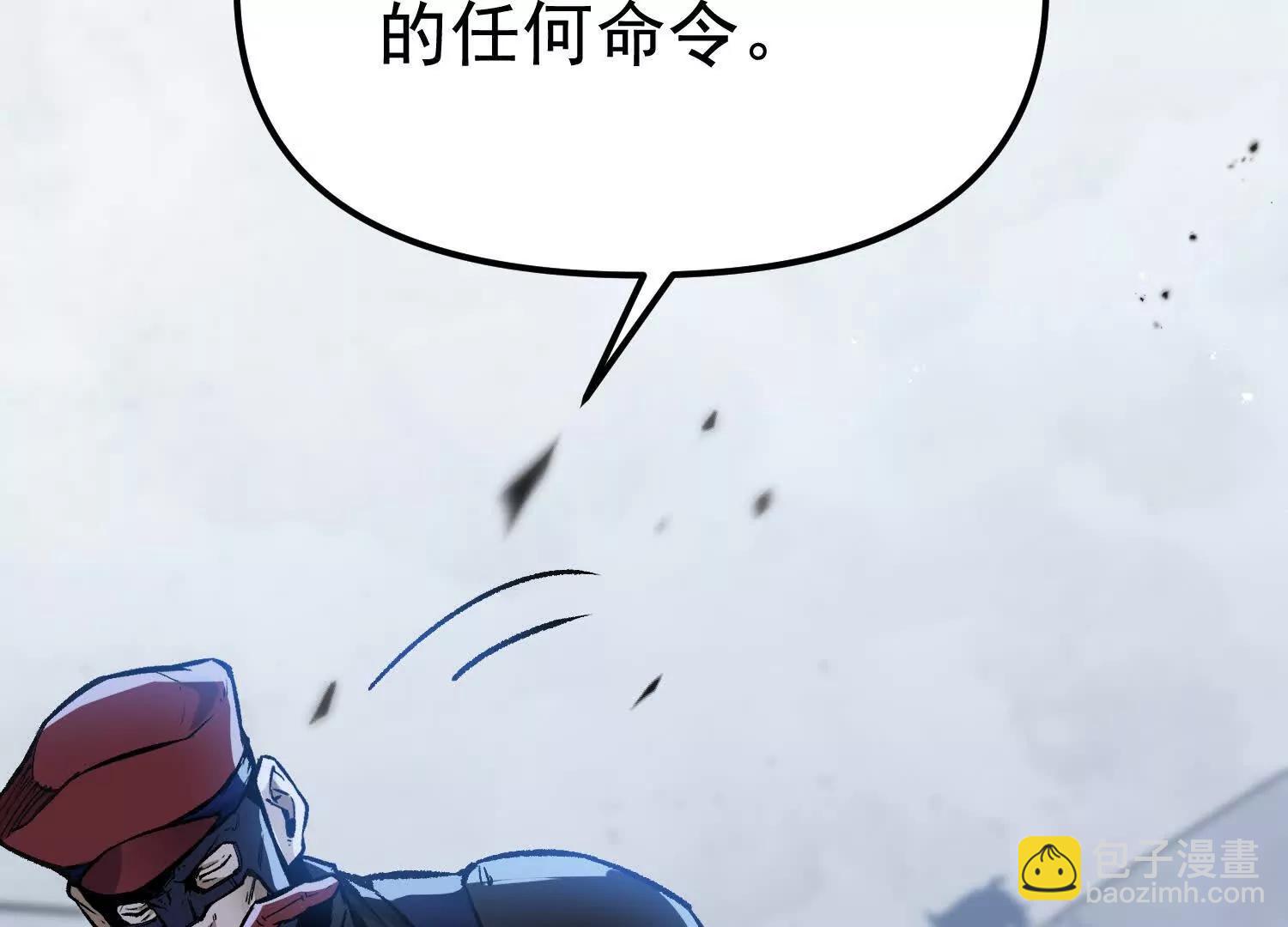 第32话  危险的任务(1/3)-第32话