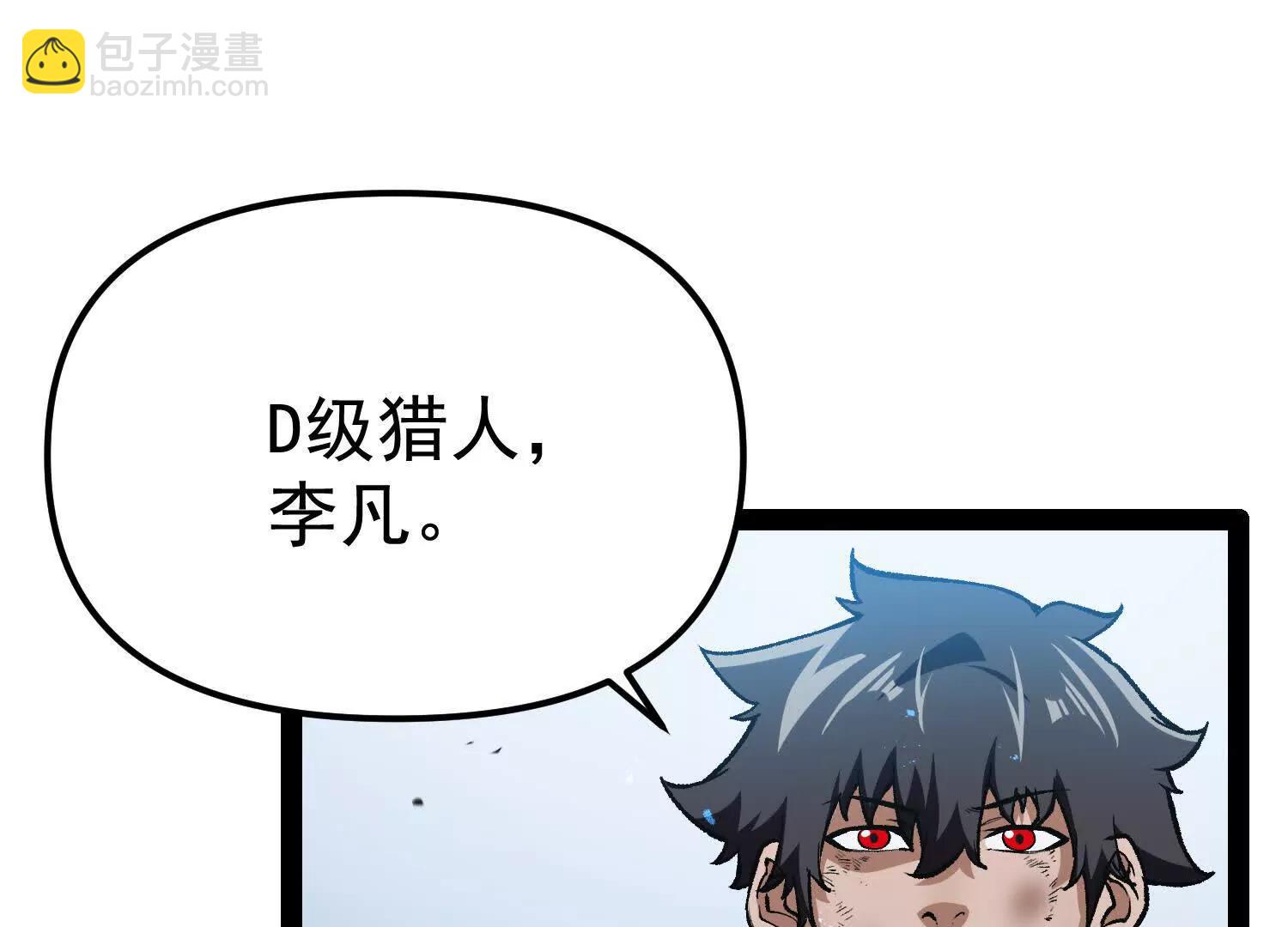 第32话  危险的任务(1/3)-第32话