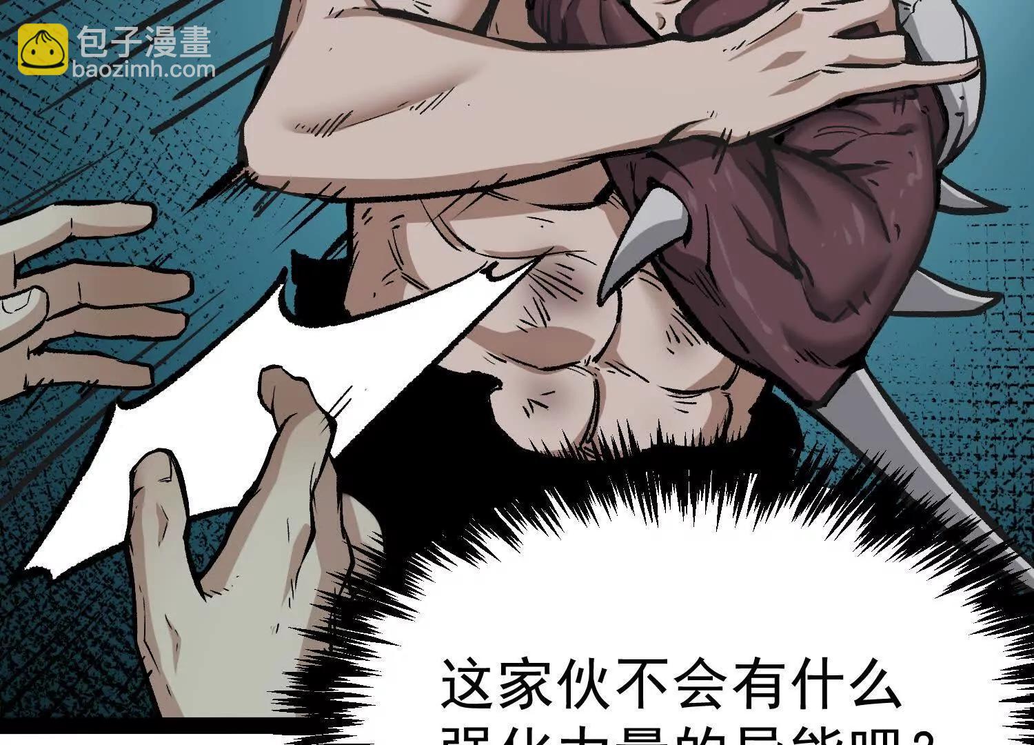 第32话  危险的任务(1/3)-第32话