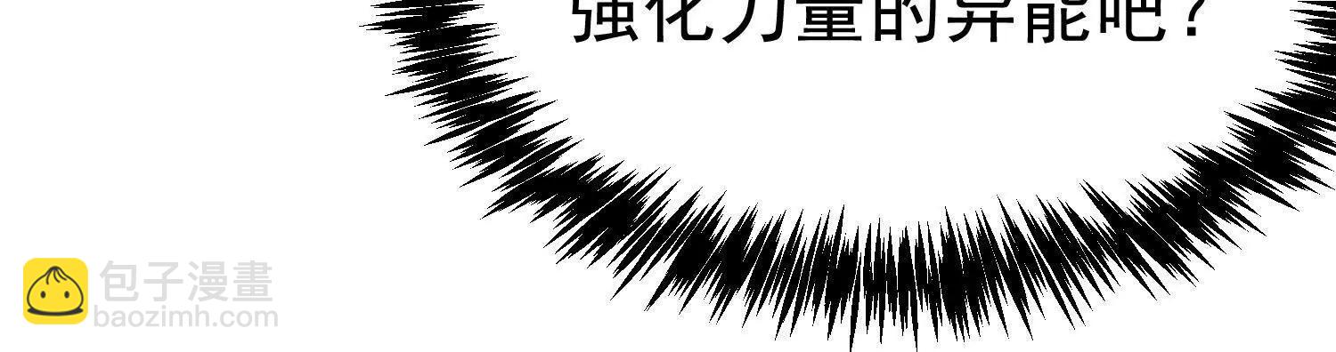 第32话  危险的任务(1/3)-第32话