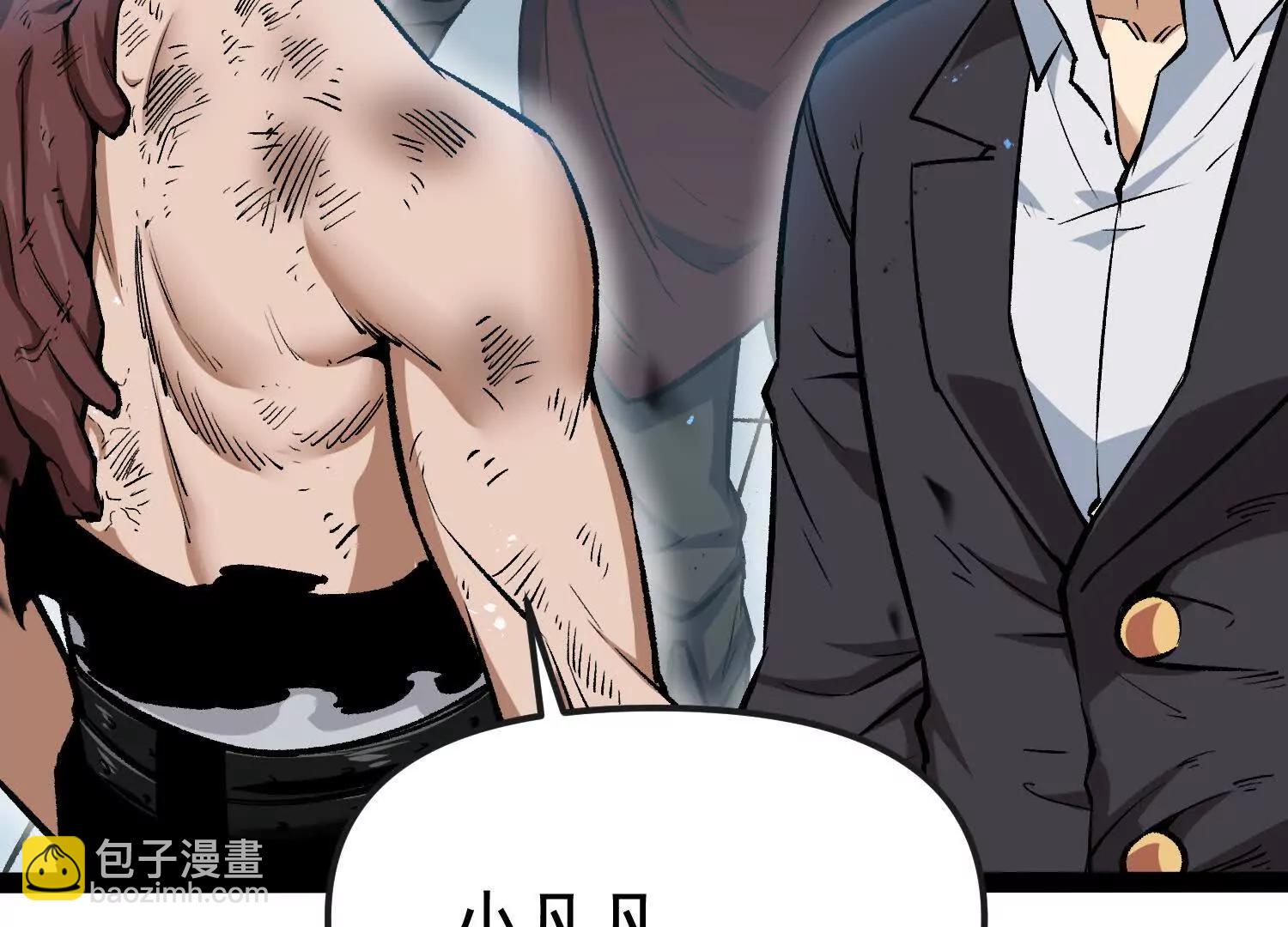 第32话  危险的任务(1/3)-第32话