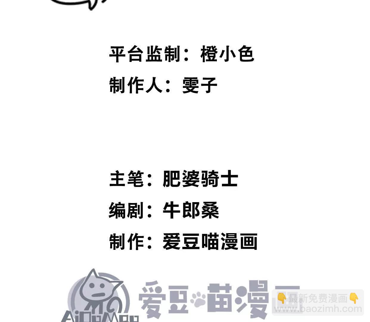 第32话  危险的任务(1/3)-第32话