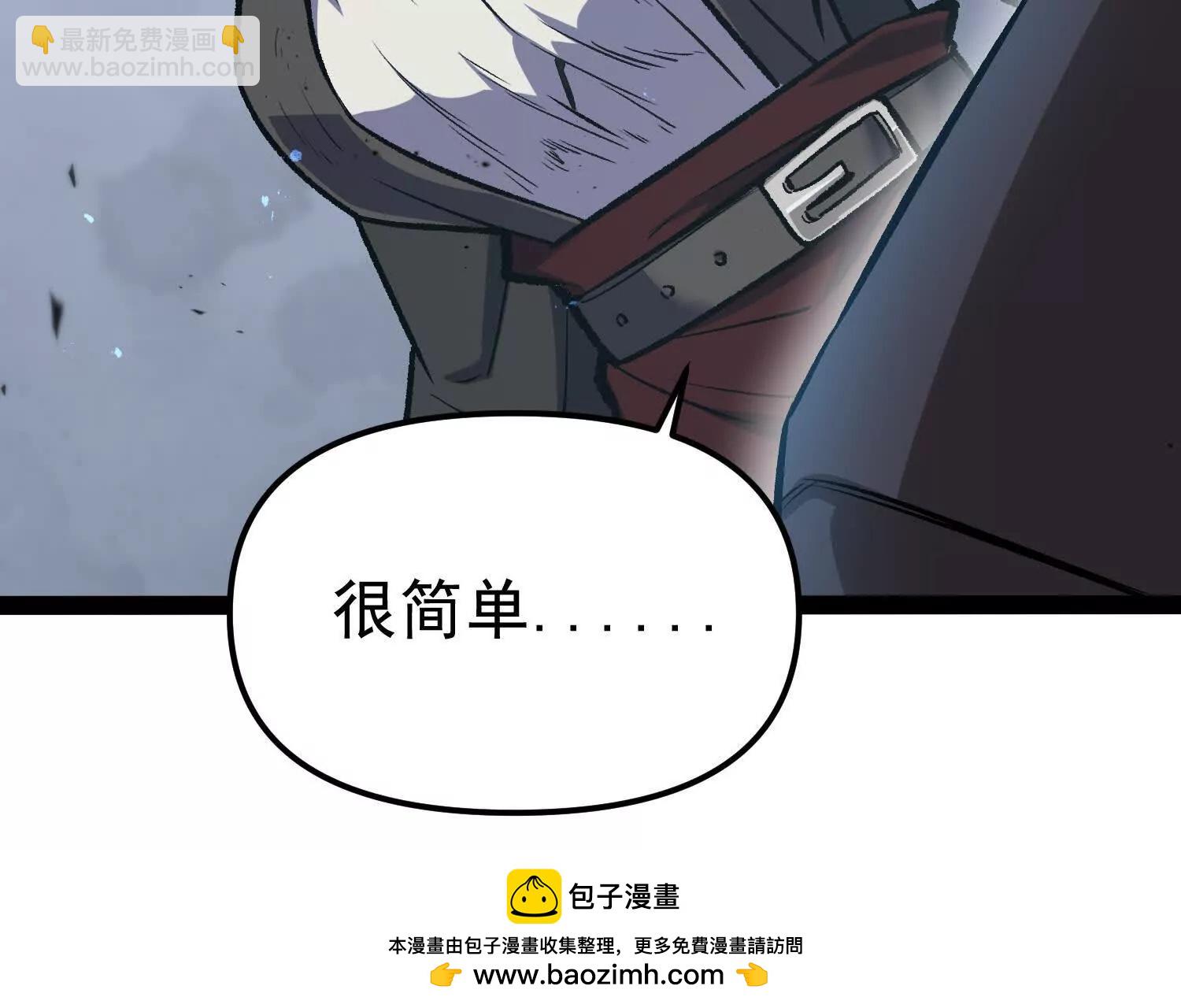 第32话  危险的任务(1/3)-第32话