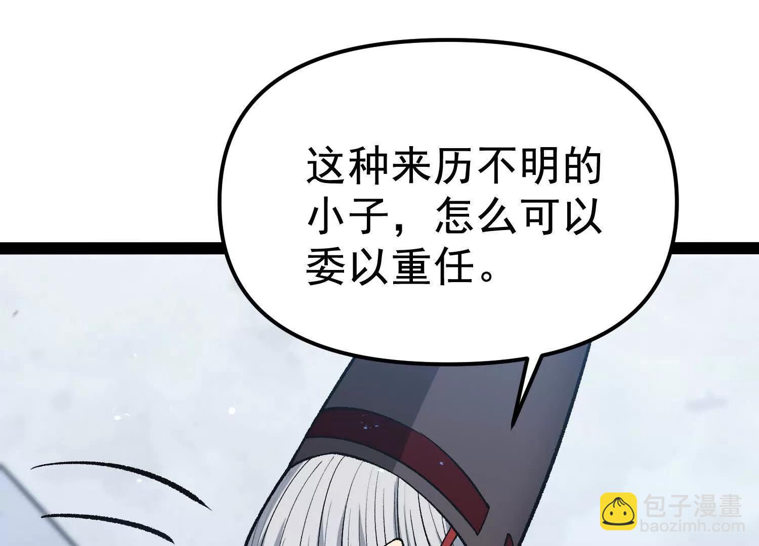 第32话  危险的任务(1/3)-第32话