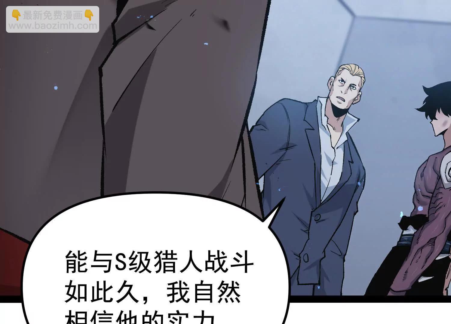 第32话  危险的任务(1/3)-第32话