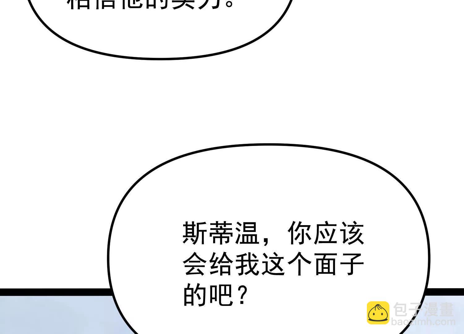 第32话  危险的任务(1/3)-第32话