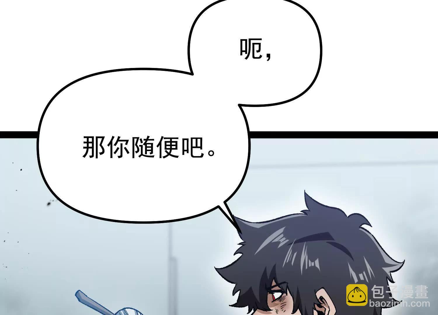 第34话  突袭传送门(1/4)-第34话