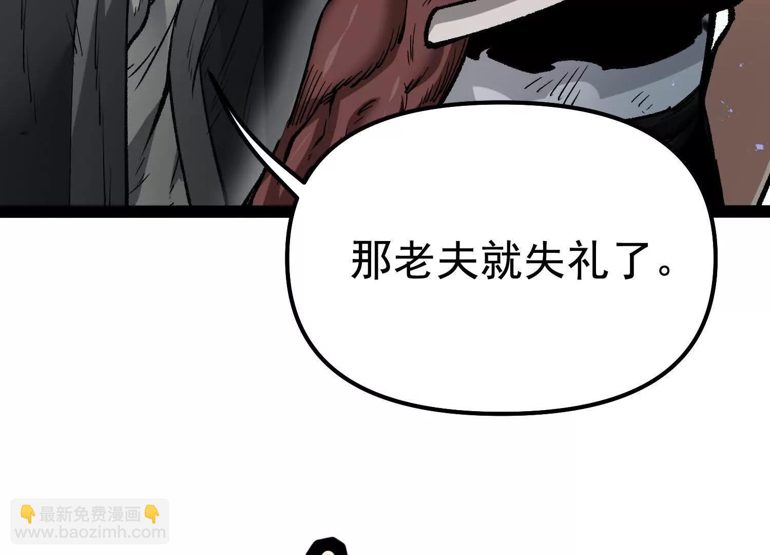 第34话  突袭传送门(1/4)-第34话