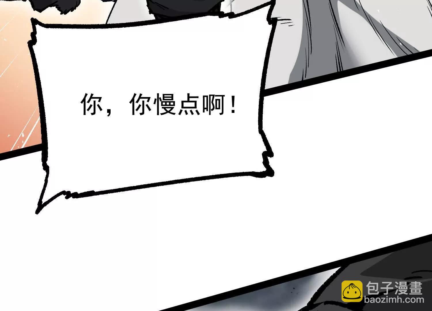 第34话  突袭传送门(1/4)-第34话