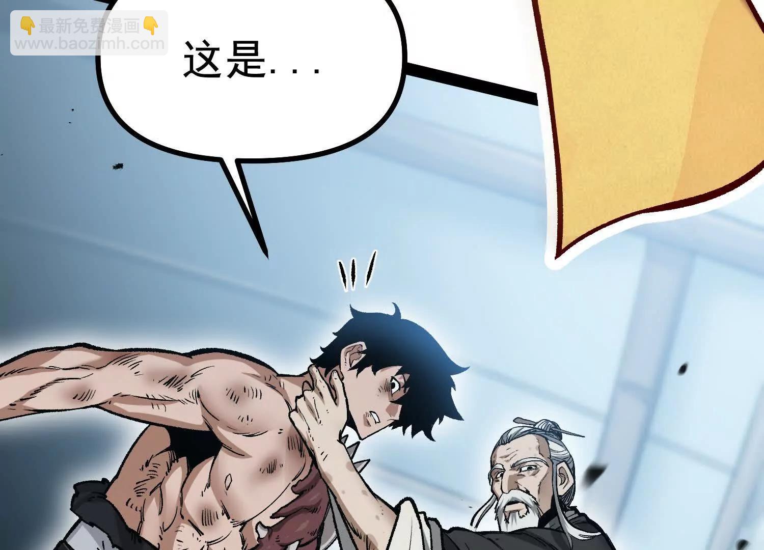 第34话  突袭传送门(1/4)-第34话