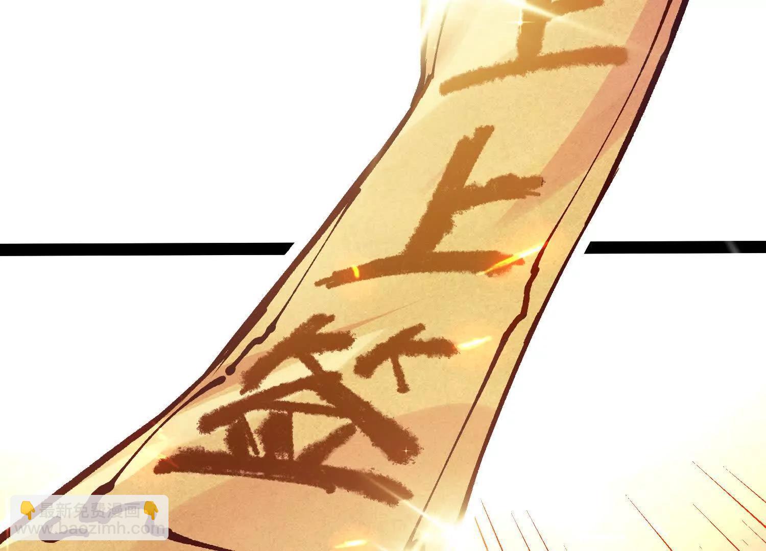 第34话  突袭传送门(1/4)-第34话