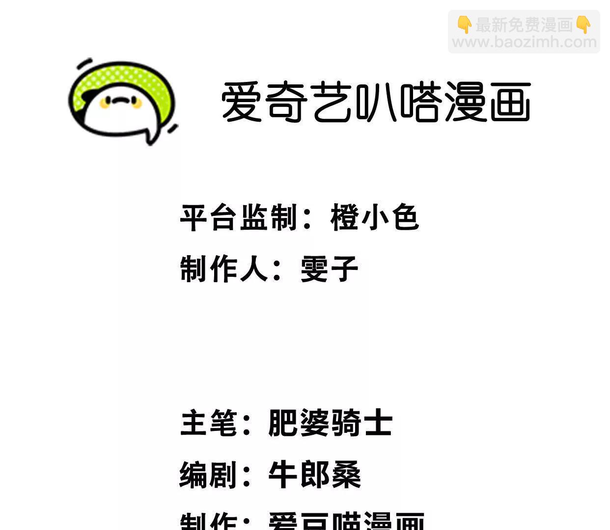 第34话  突袭传送门(1/4)-第34话