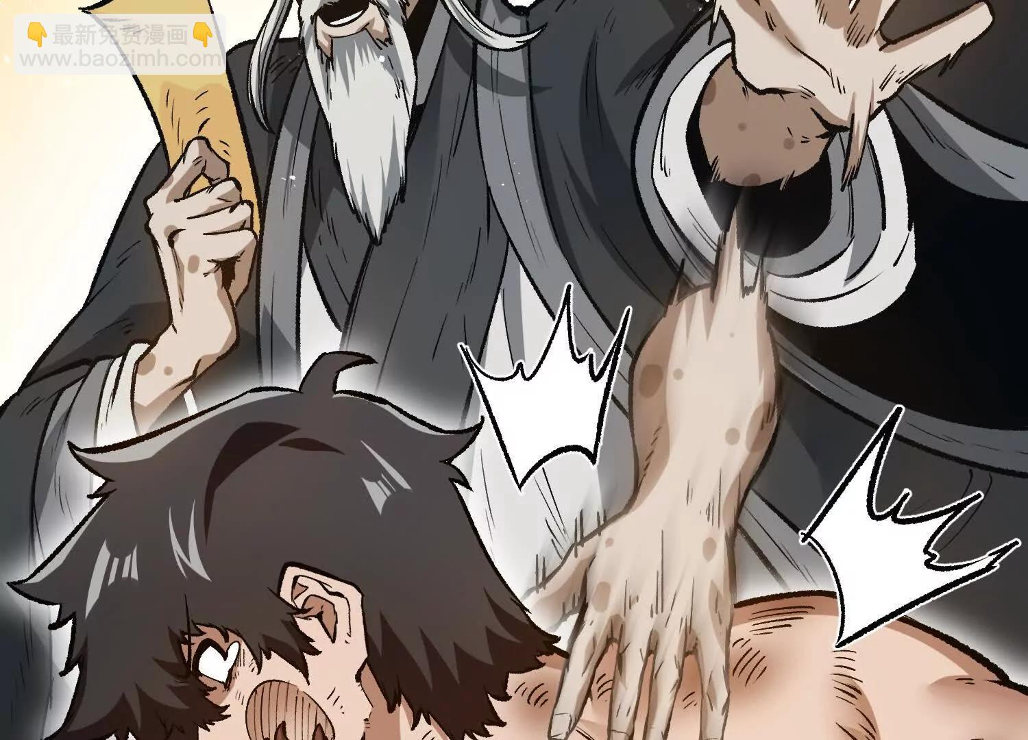 第34话  突袭传送门(1/4)-第34话