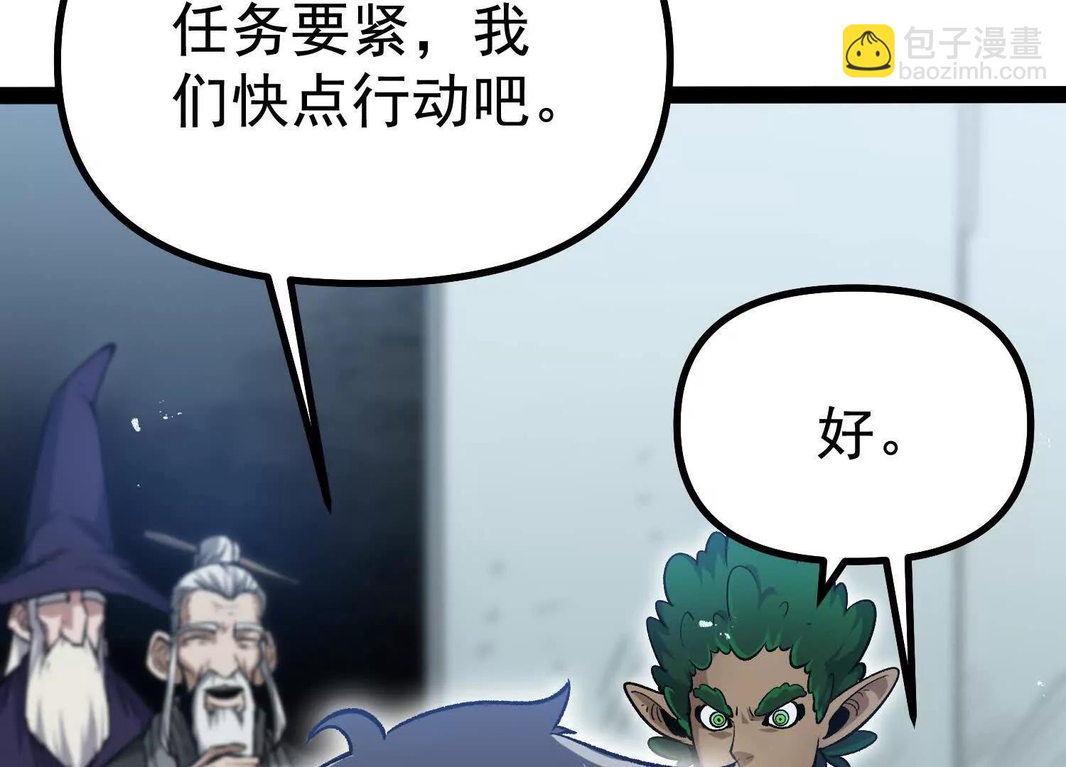 第34话  突袭传送门(1/4)-第34话