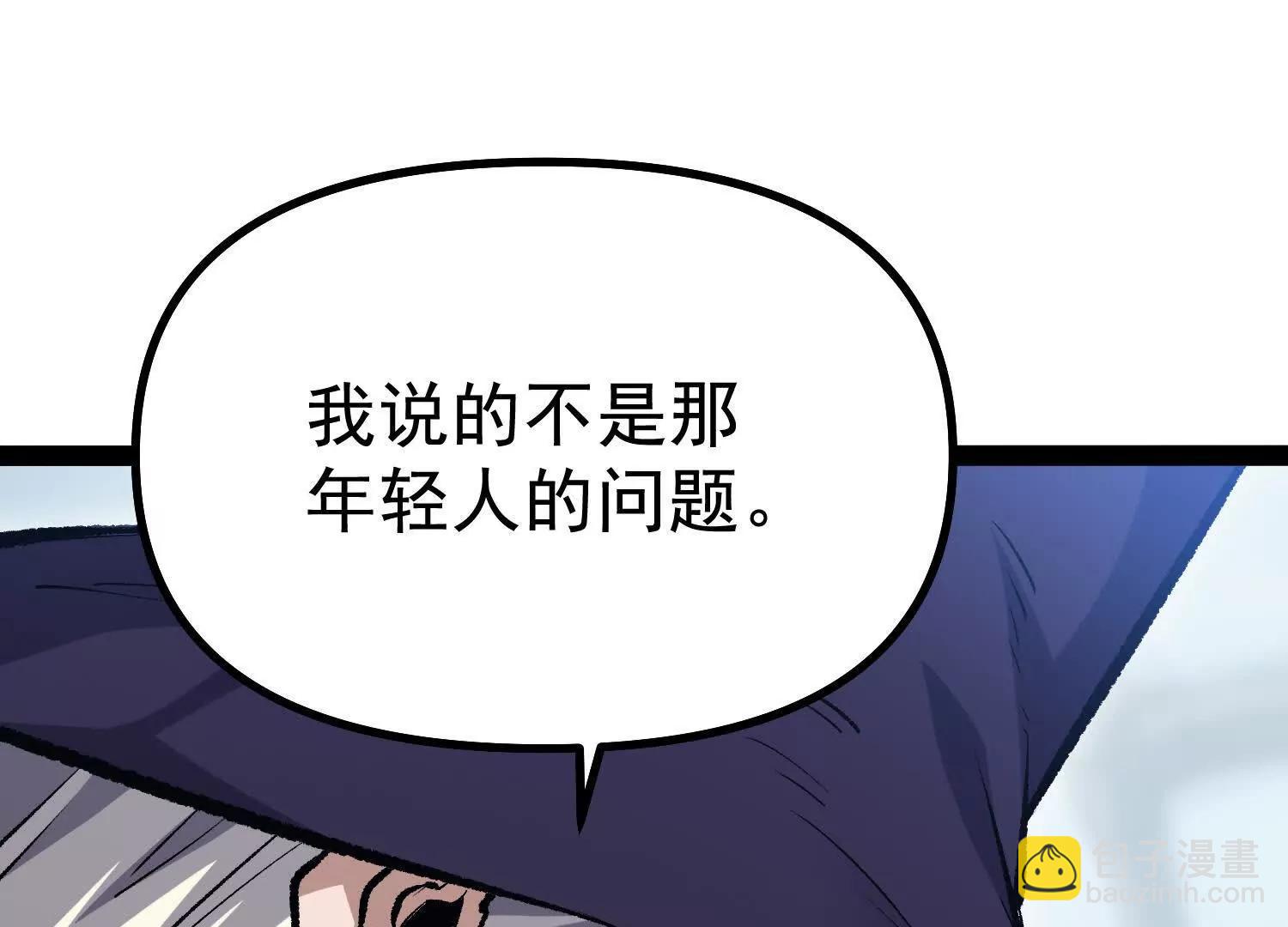 第34话  突袭传送门(1/4)-第34话