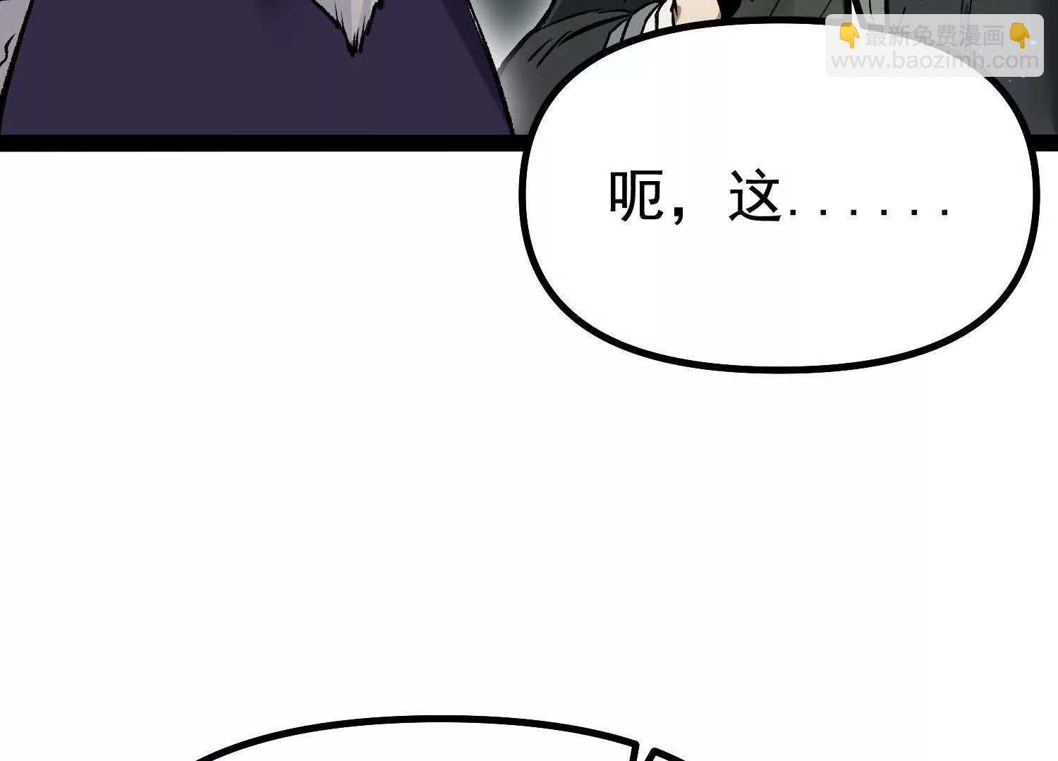 第34话  突袭传送门(1/4)-第34话