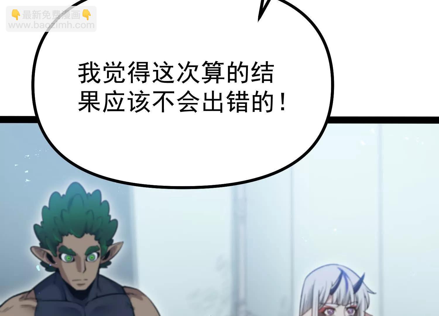 第34话  突袭传送门(1/4)-第34话