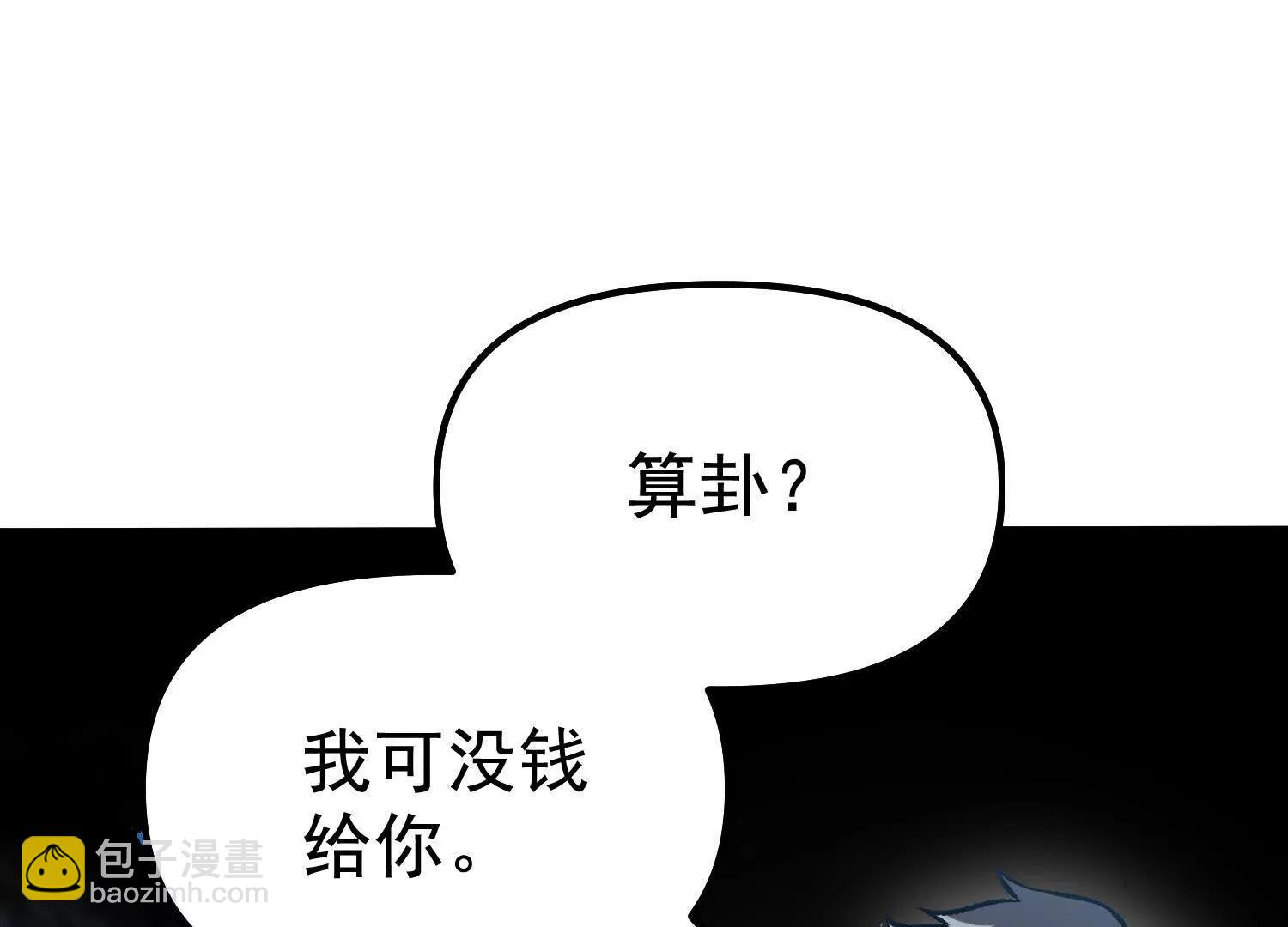 第34话  突袭传送门(1/4)-第34话