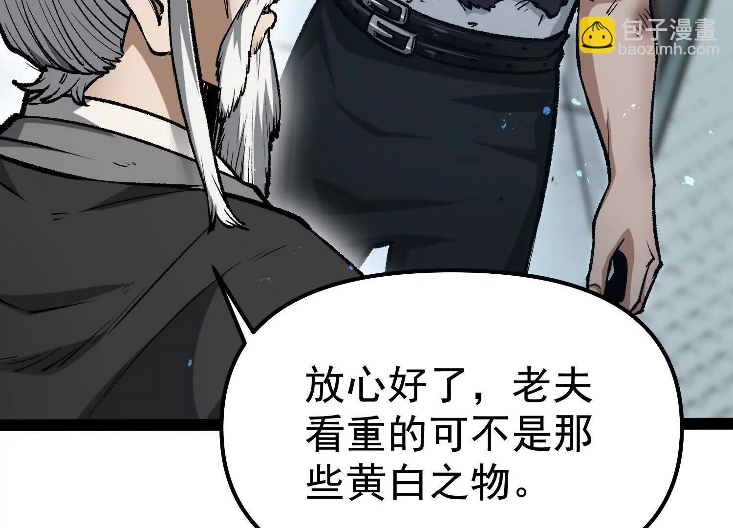 第34话  突袭传送门(1/4)-第34话