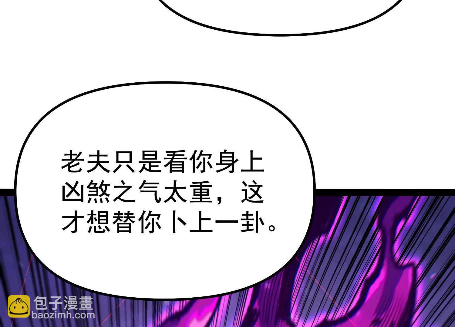 第34话  突袭传送门(1/4)-第34话