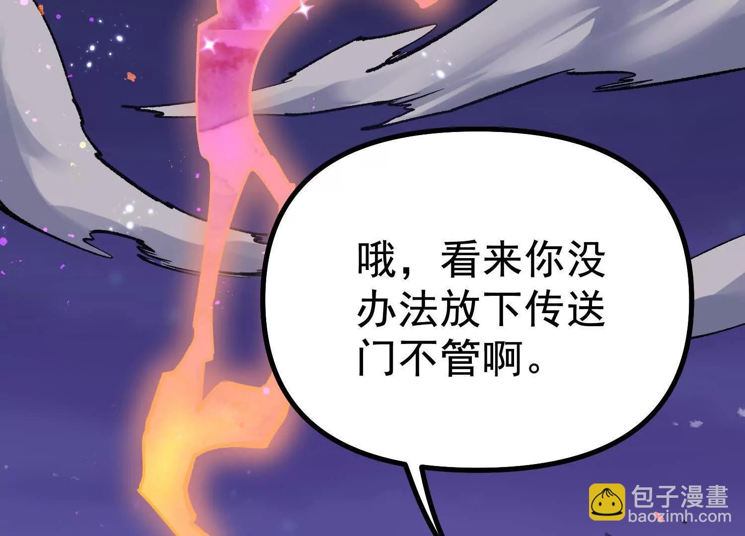 第36话 厄利亚的执念(1/5)-第36话