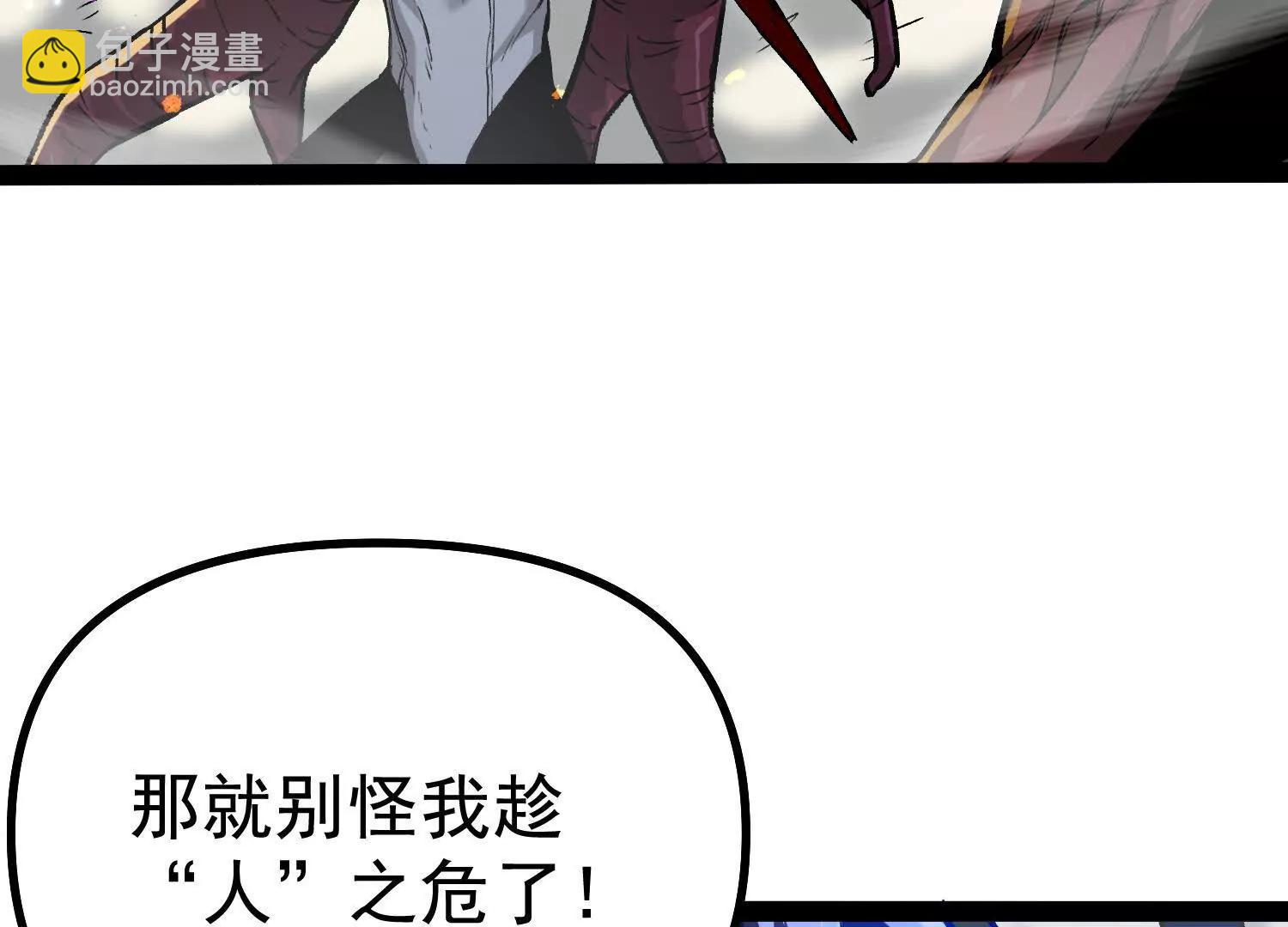 第36话 厄利亚的执念(1/5)-第36话