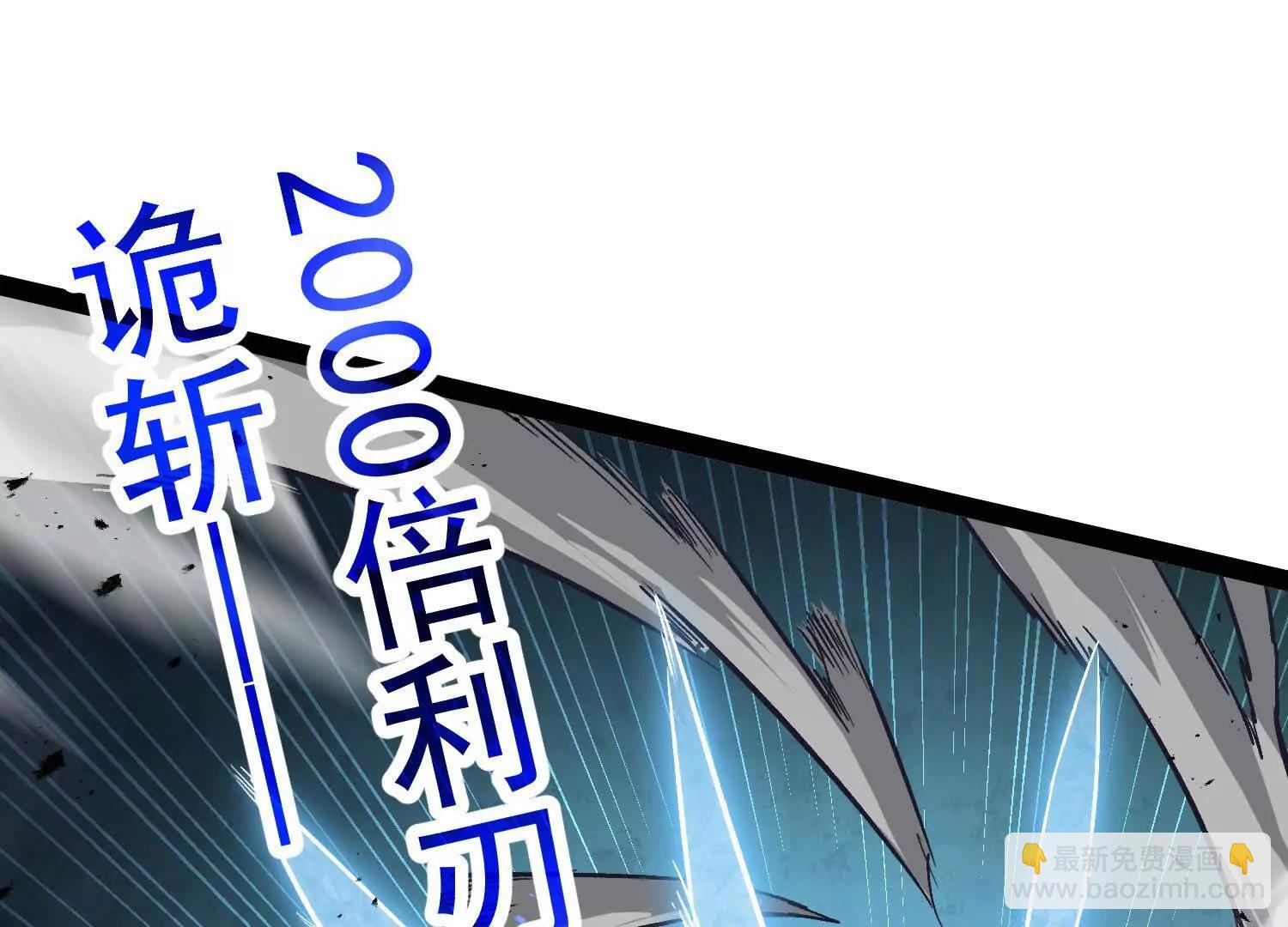 第36话 厄利亚的执念(1/5)-第36话