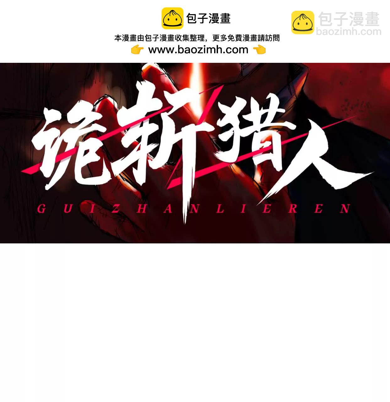 第36话 厄利亚的执念(1/5)-第36话