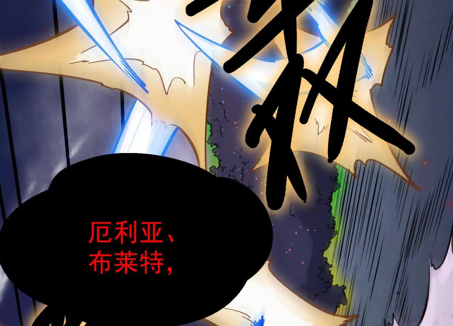 第36话 厄利亚的执念(1/5)-第36话