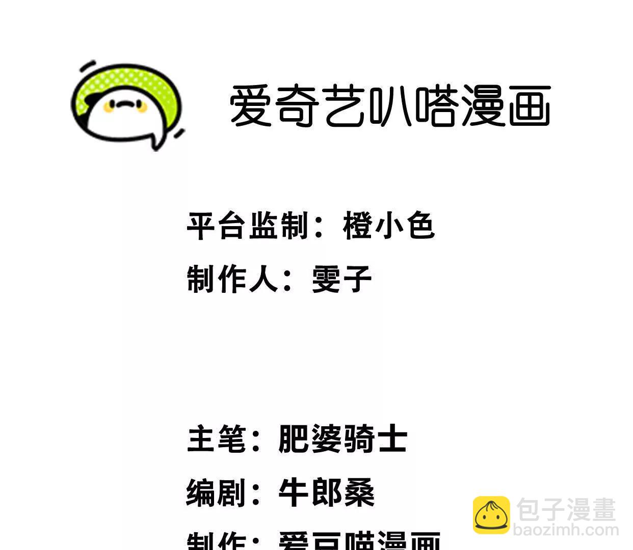 第36话 厄利亚的执念(1/5)-第36话