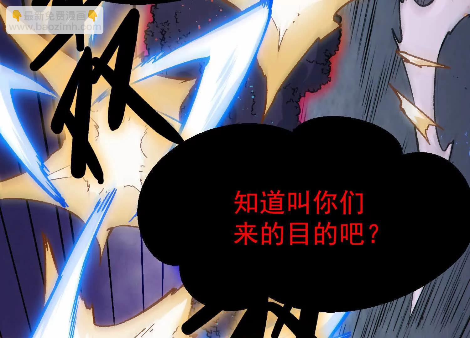 第36话 厄利亚的执念(1/5)-第36话