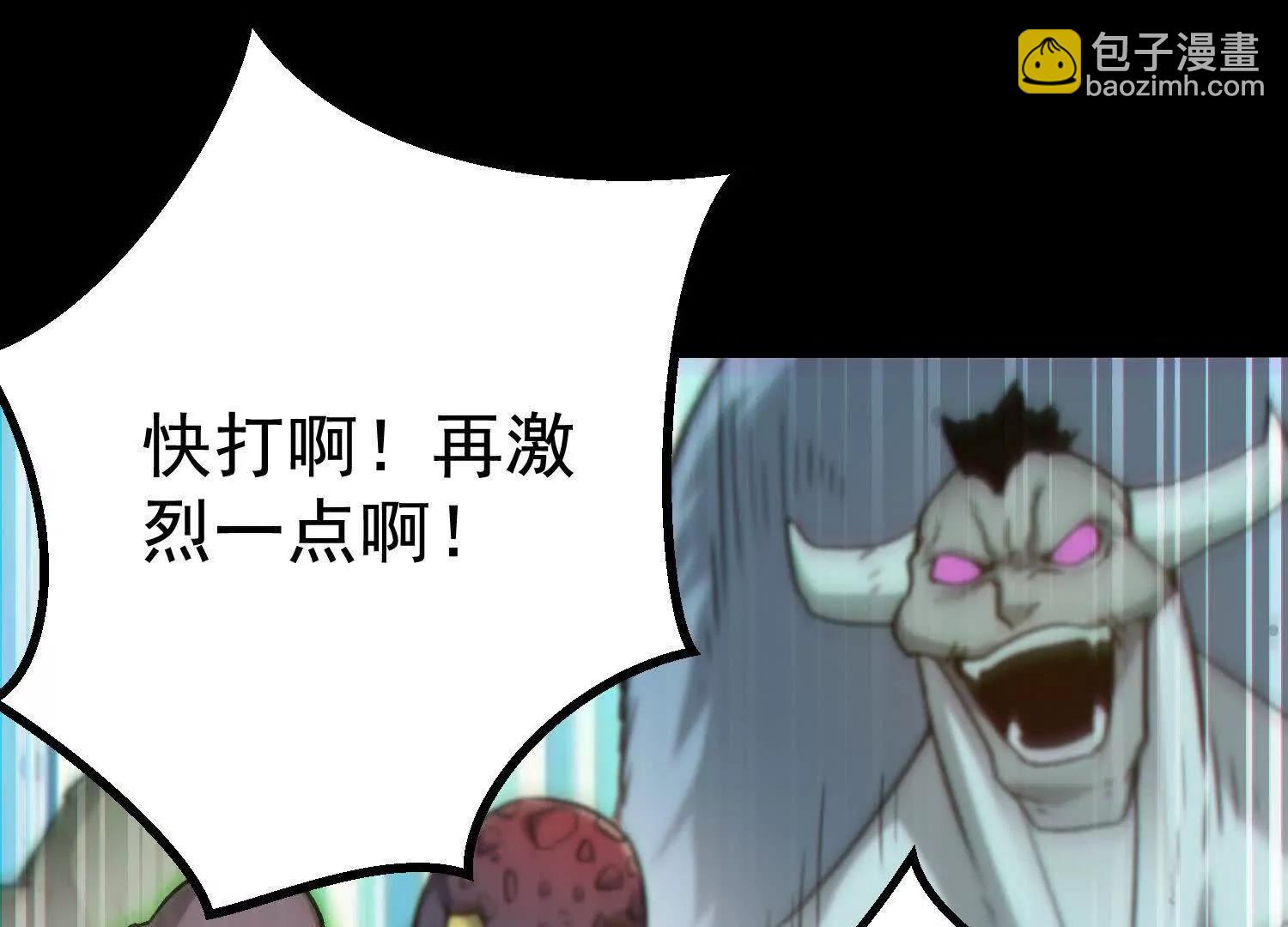 第36话 厄利亚的执念(1/5)-第36话