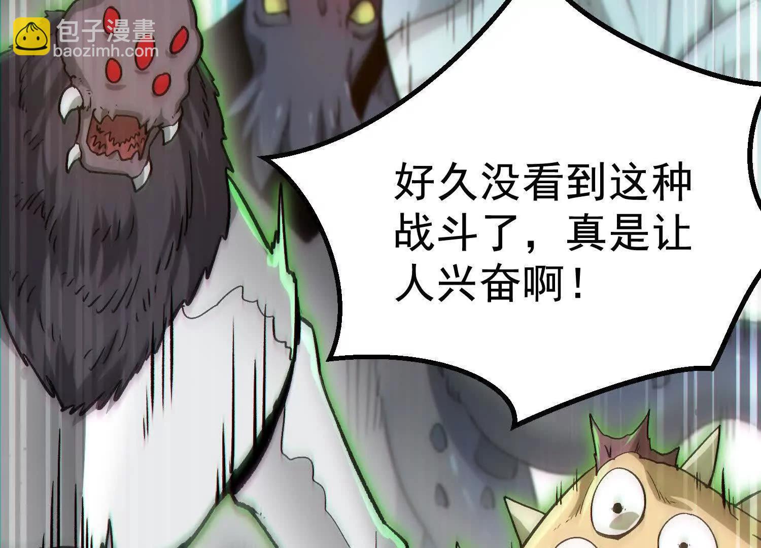 第36话 厄利亚的执念(1/5)-第36话