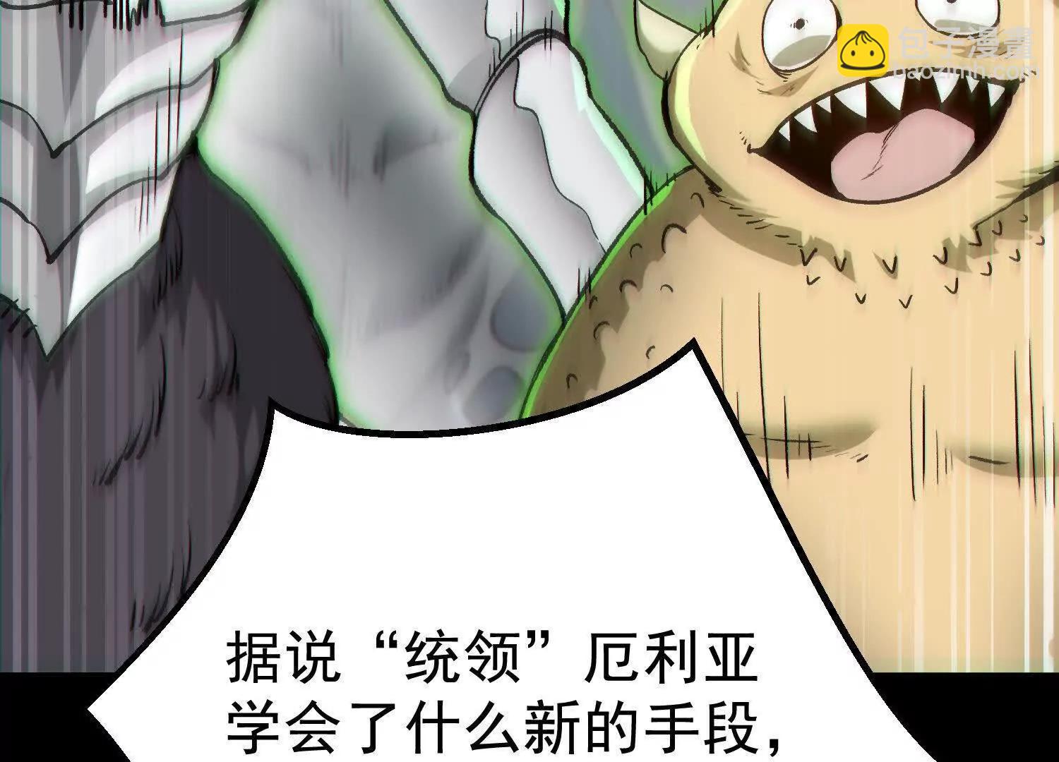 第36话 厄利亚的执念(1/5)-第36话